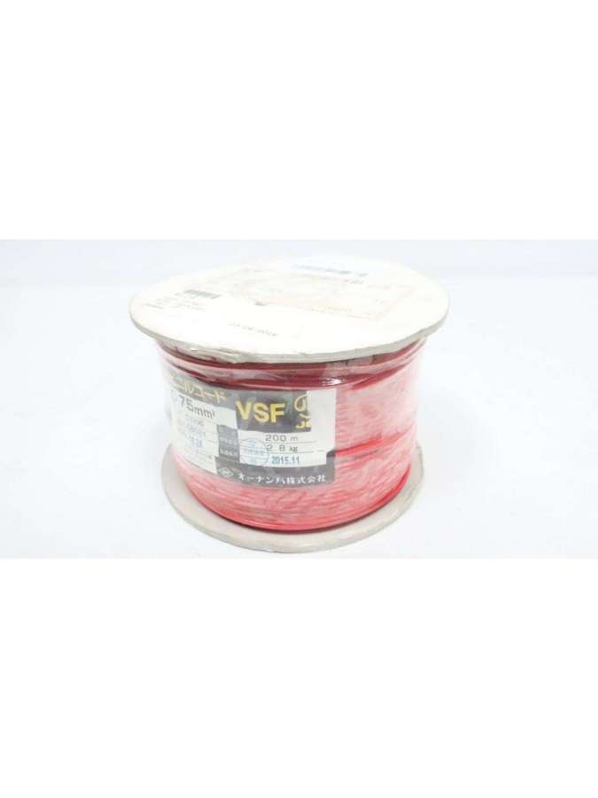 vsf-0.75-red-onamba