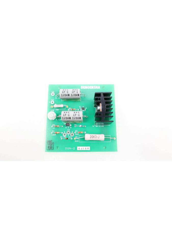 dgn-2 6j19r-dengensha