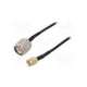 tnc/sma-2.5-jc antenna