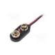 bs-ir 150mm-comf