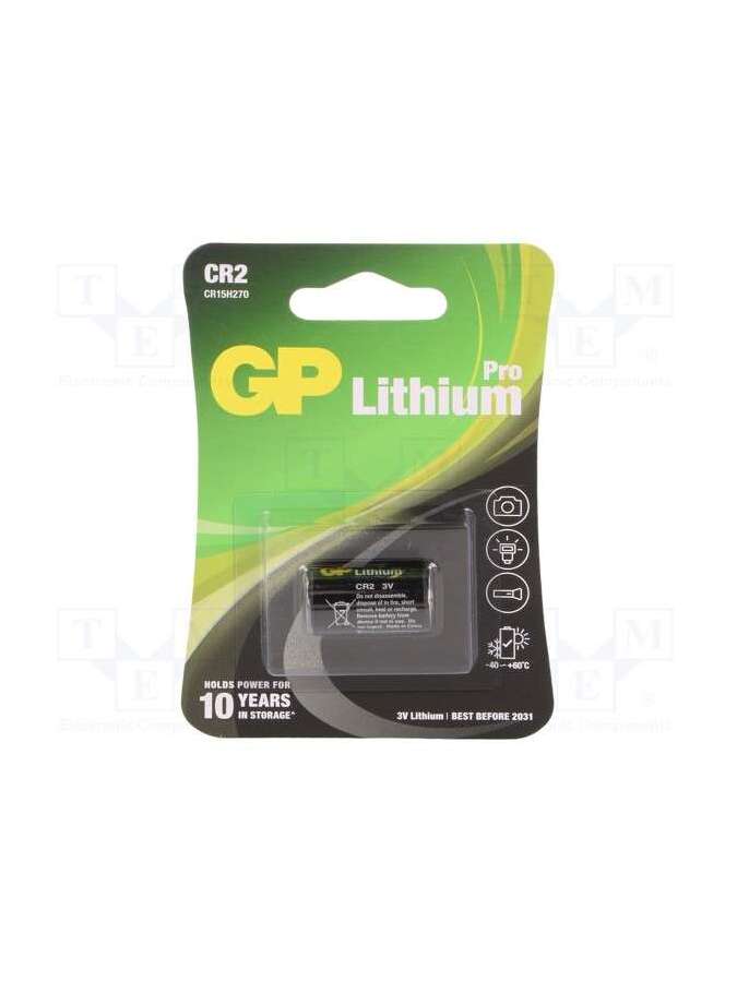 cr2 pro-gp