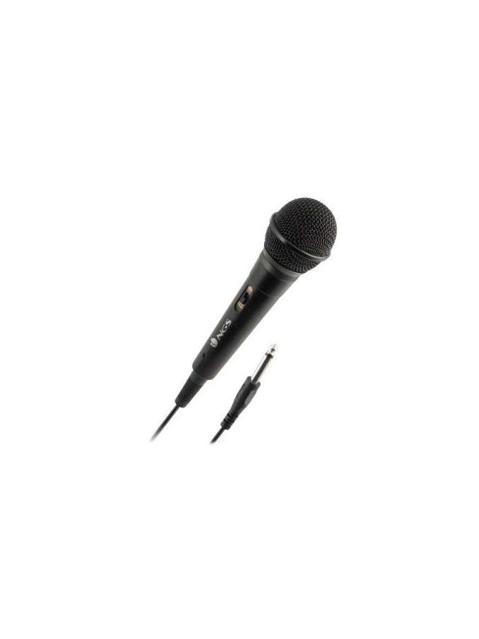 ngs singer fire-ngs