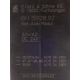 0049445-ref-e.dold & söhne