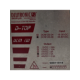 dcm120-48-ref-deutronic