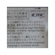 icmc-usd-fujitsu