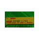 041523-112401-usd-bosch