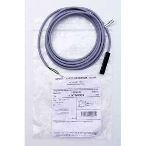 R347601903 BINSACK
