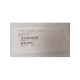 1703637-trumpf