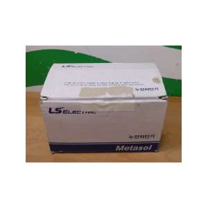 EBH53c LS ELECTRIC USED