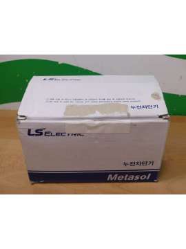 ebh53c-usd-ls electric