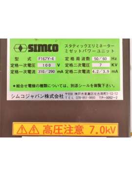 f167y-4-usd-simco