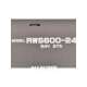 rws600-24-usd-nemic-lambda