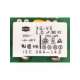 ems-pf 102 / 0.6a-usd-gamma