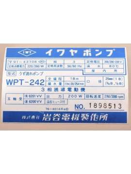 wpt-242-usd-iwy