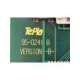 95-0241b ver. b-usd-tepla