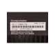 sx6-drive / sx57-83-e-usd-parker