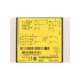 bt51 24vdc-jokab safety