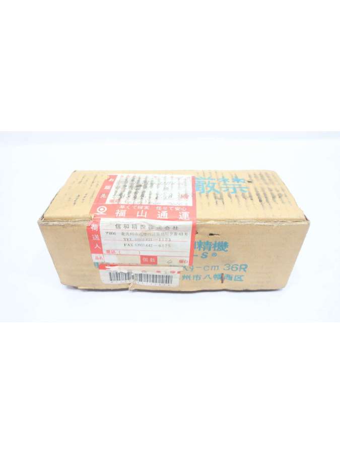 uarseg-5-ssk